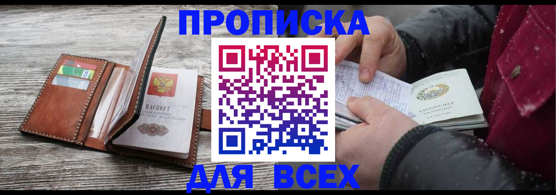 регистрация для дет. сада в Вытегре
