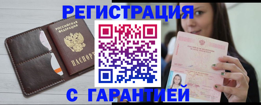 найти адрес прописки в Вытегре