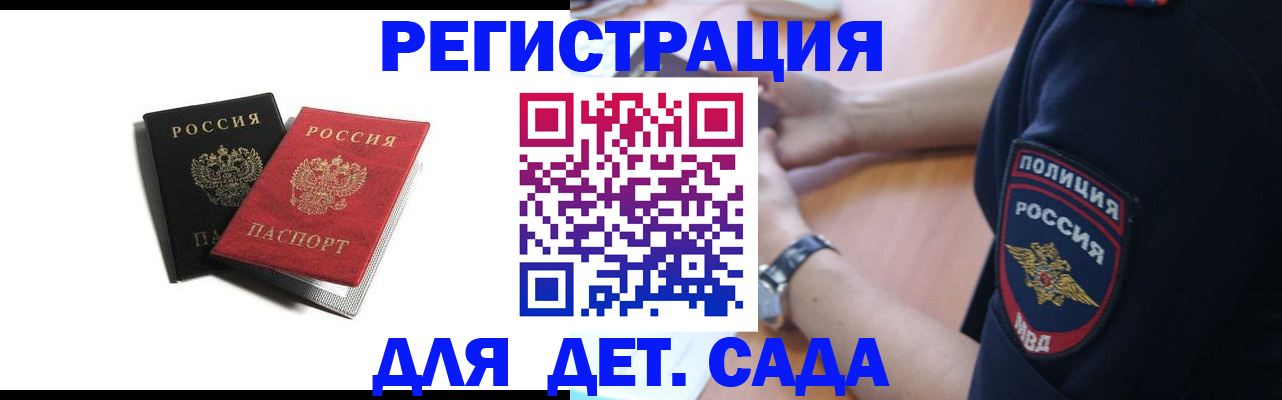 прописка поиск в Вытегре